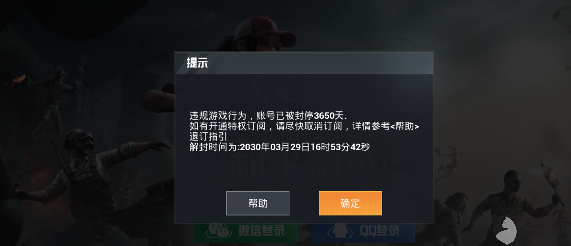 ceff-irtymmv3679244.png