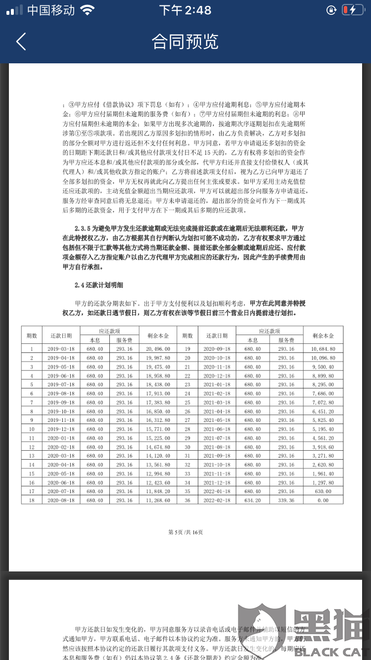美国工资税收百分之多少 0204-irtymmv3786500.png