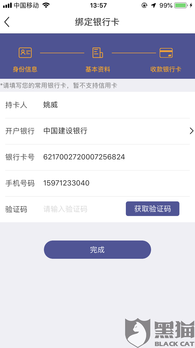 免费手机号码接收验证码的平台 21b9-irtymmv4627066.png