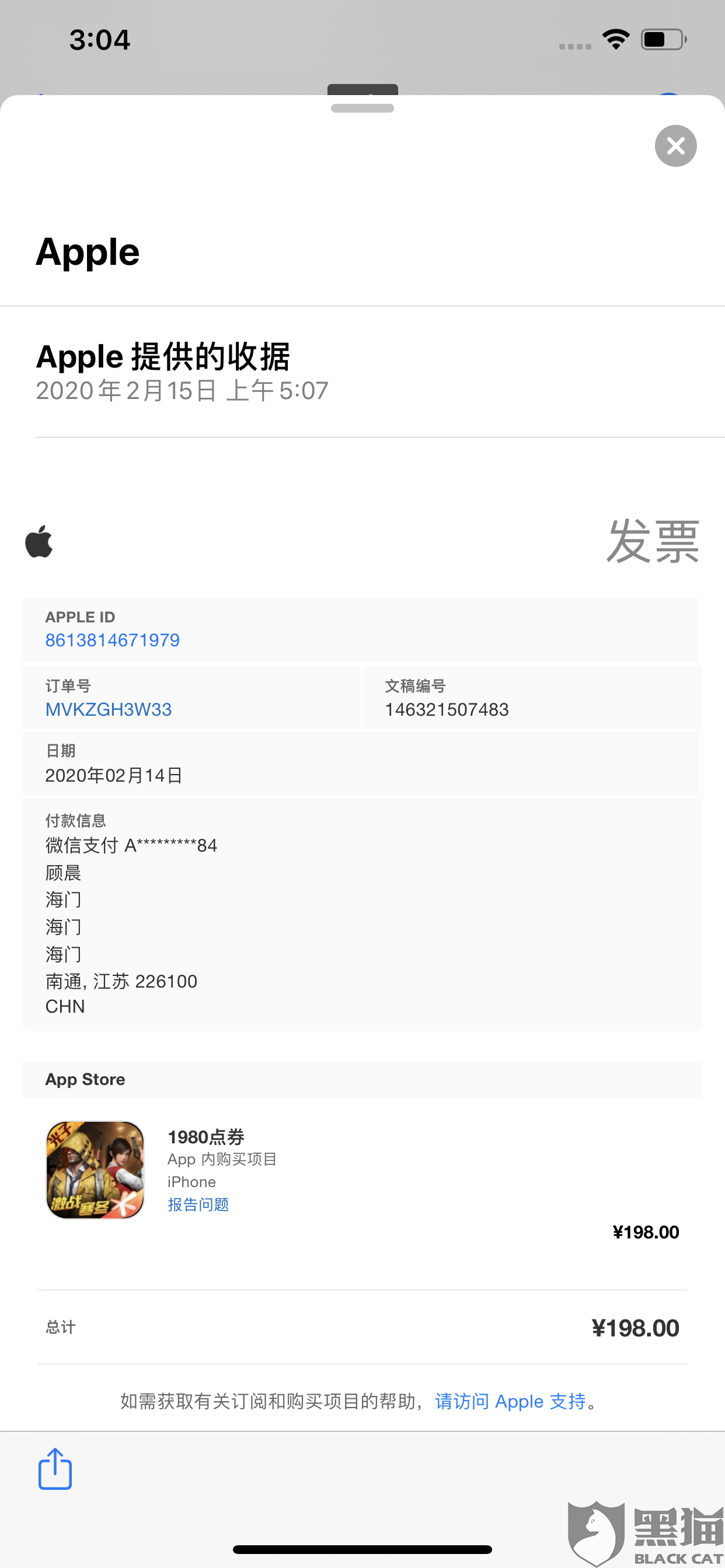 11c3-irtymmv3446371.png