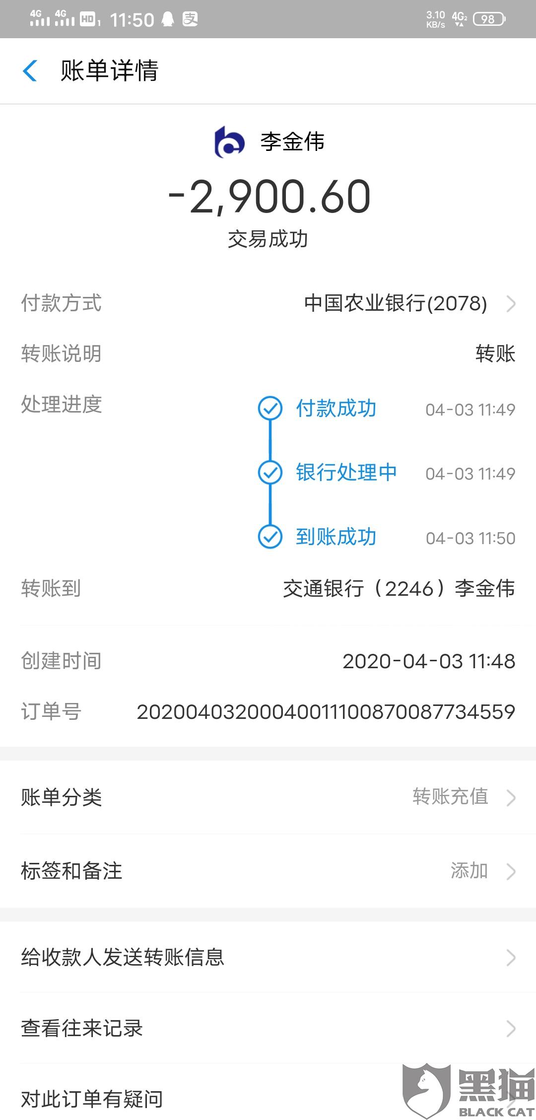 民生银行个人贷款需不需要流水 新浪网