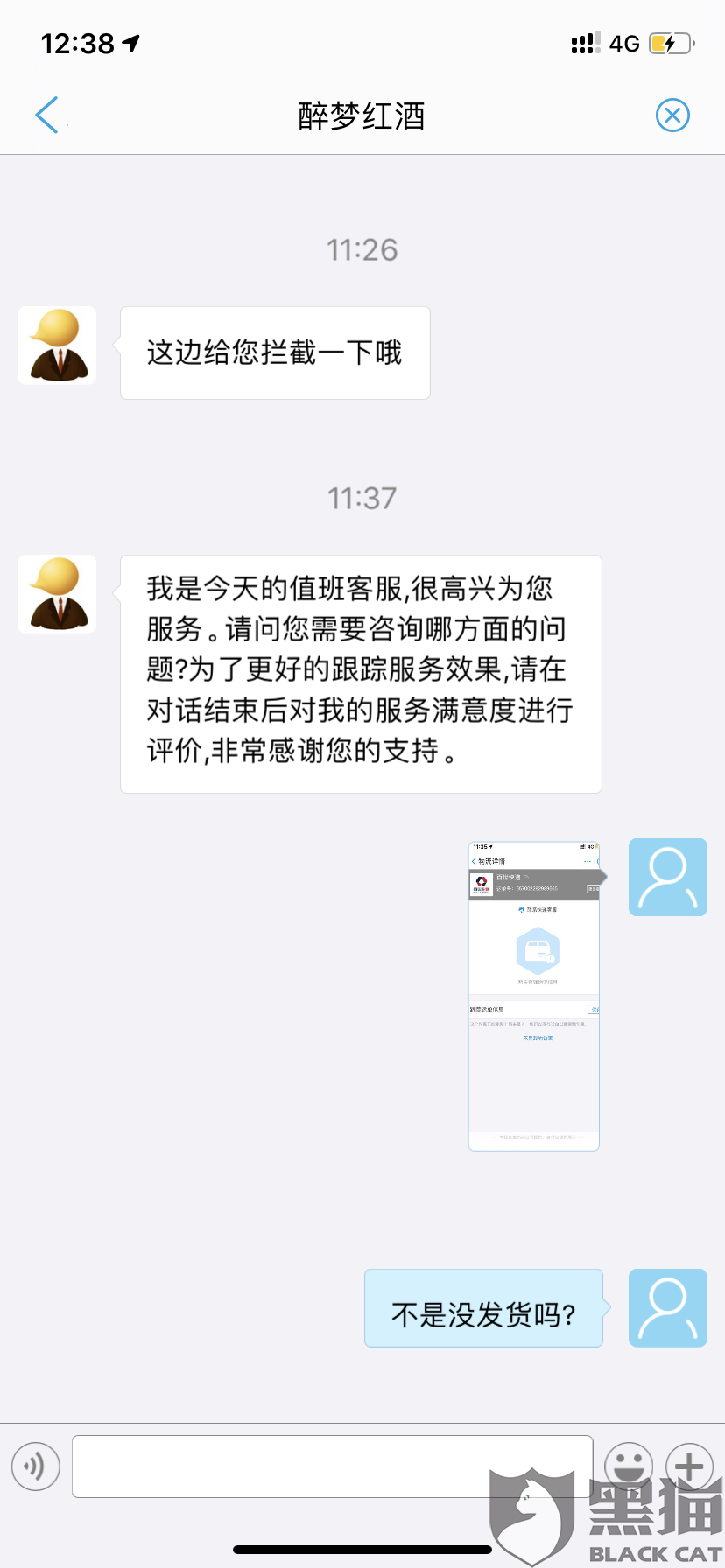 02be-irtymmv6839902.png
