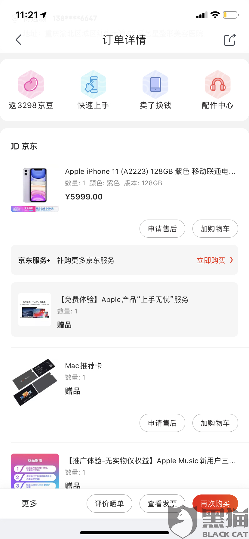 33a8-irtymmv8816880.png