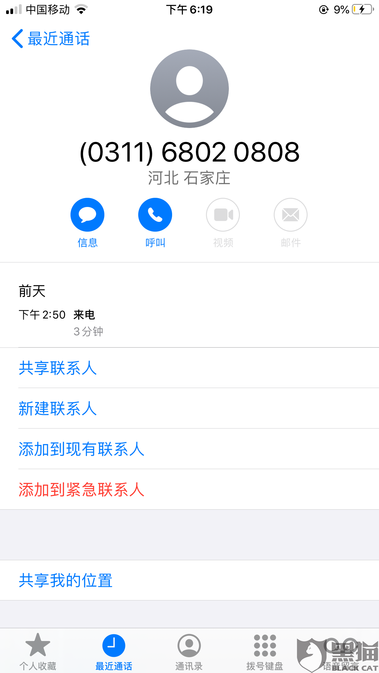 快递怎么投诉客户 191b-irtymmv7007707.png