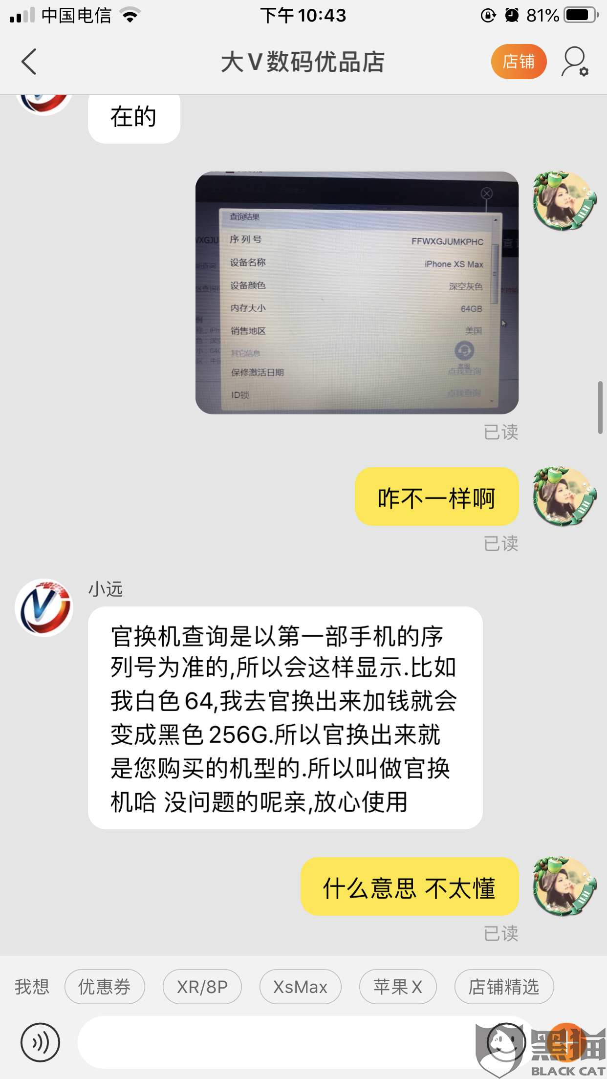 3f71-irtymmv8543456.png
