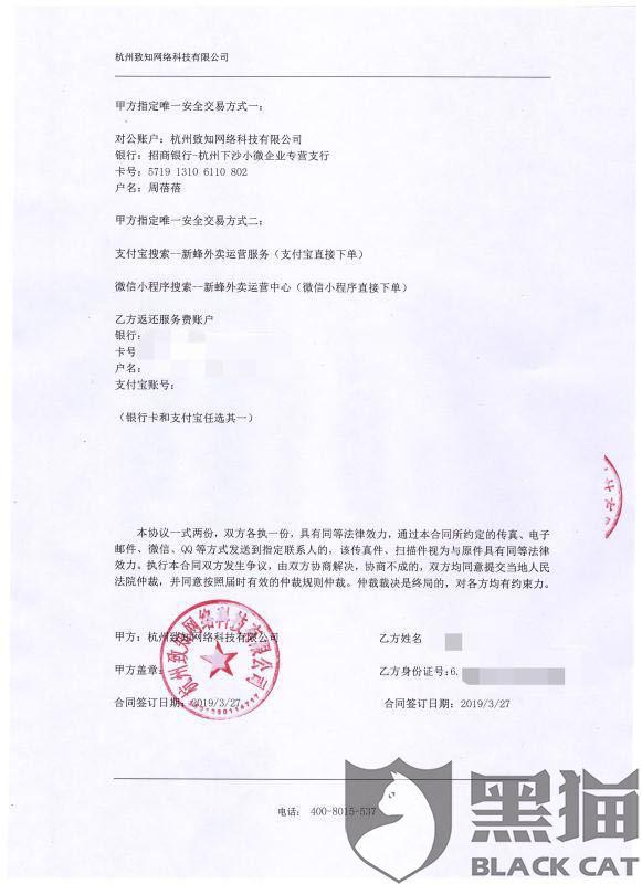 国际站代运营合同,国际站代运营合同条款