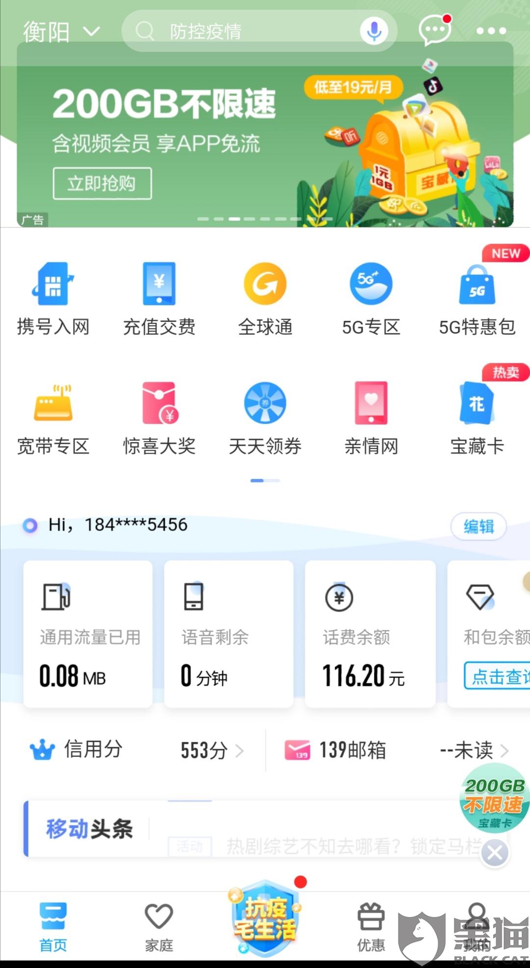 7409-irtymmv7160387.jpg