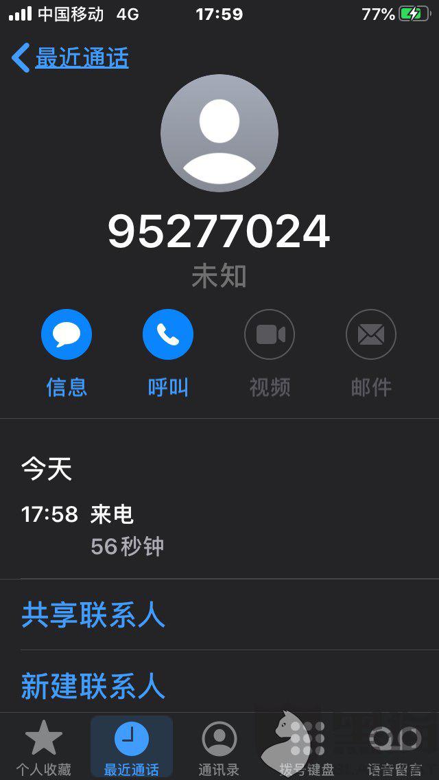 好的电脑桌面app 995c-irtymmw0573021.jpg