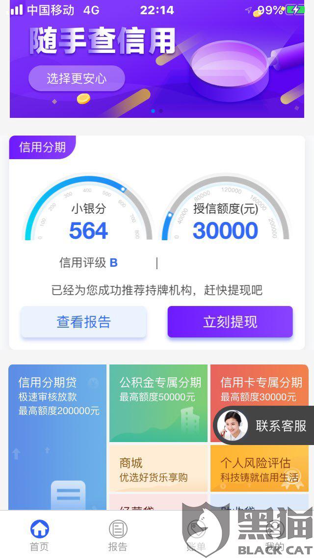 好的电脑桌面app fa05-irtymmw0572896.jpg