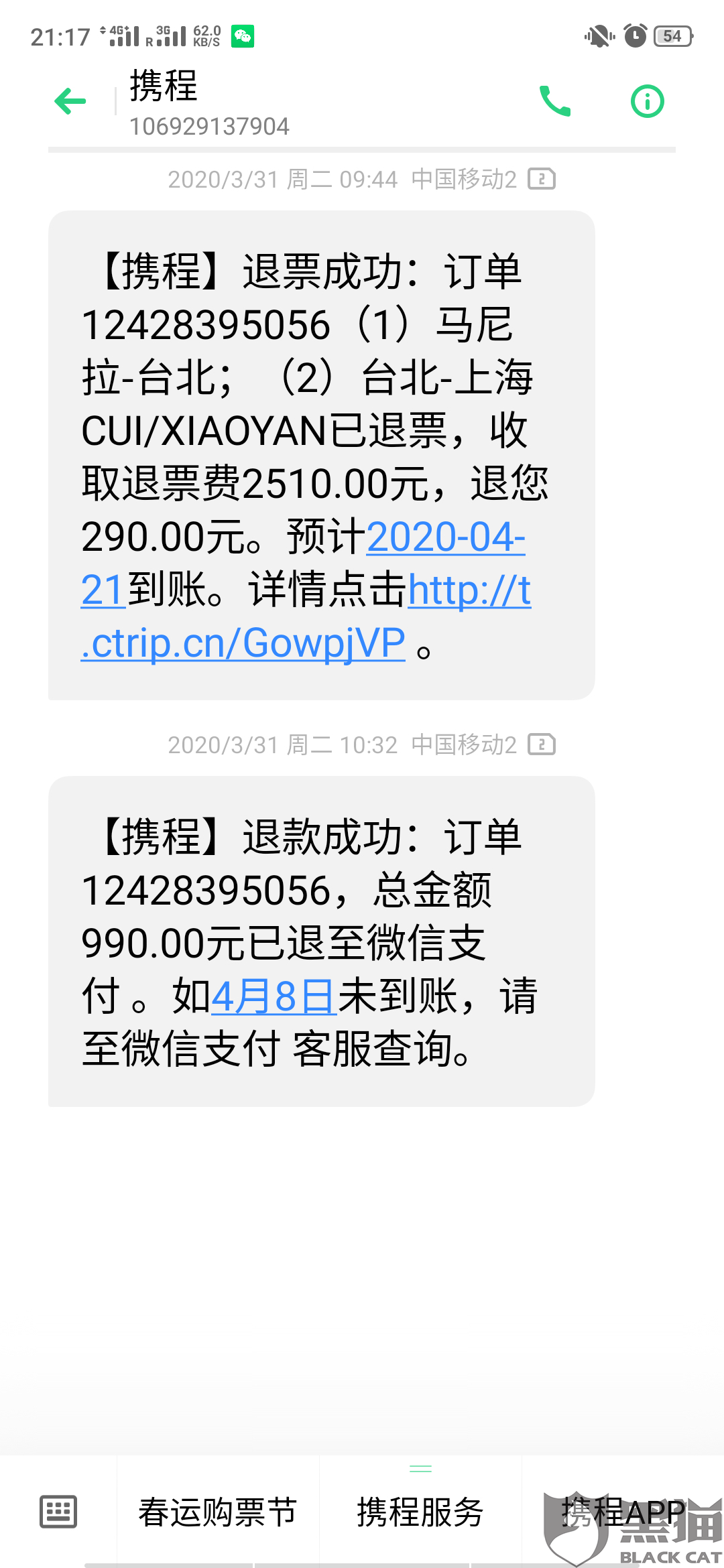 be68-irtymmw1125488.png