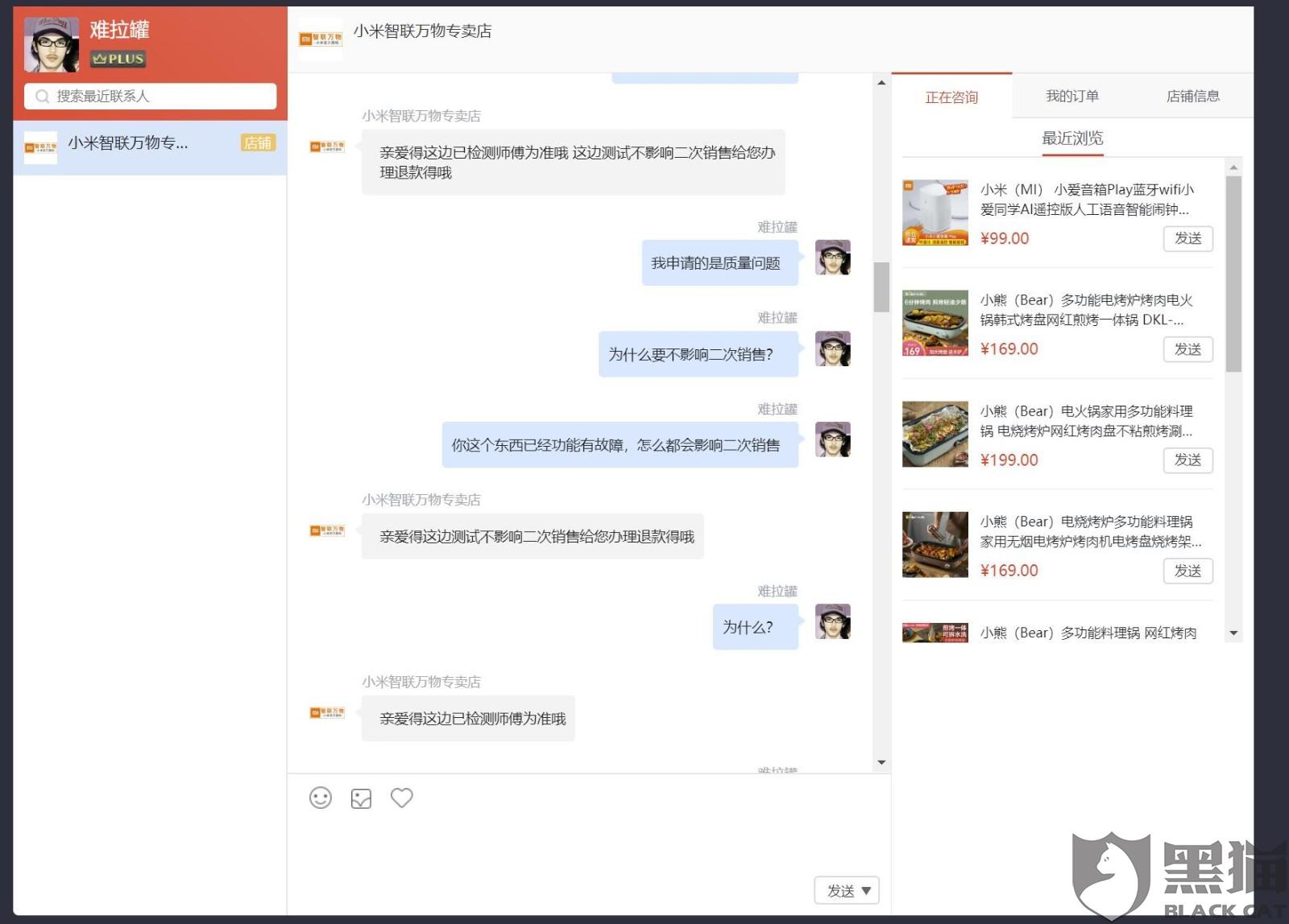 小米上海退地原因 eb04-irtymmw0606458.jpg