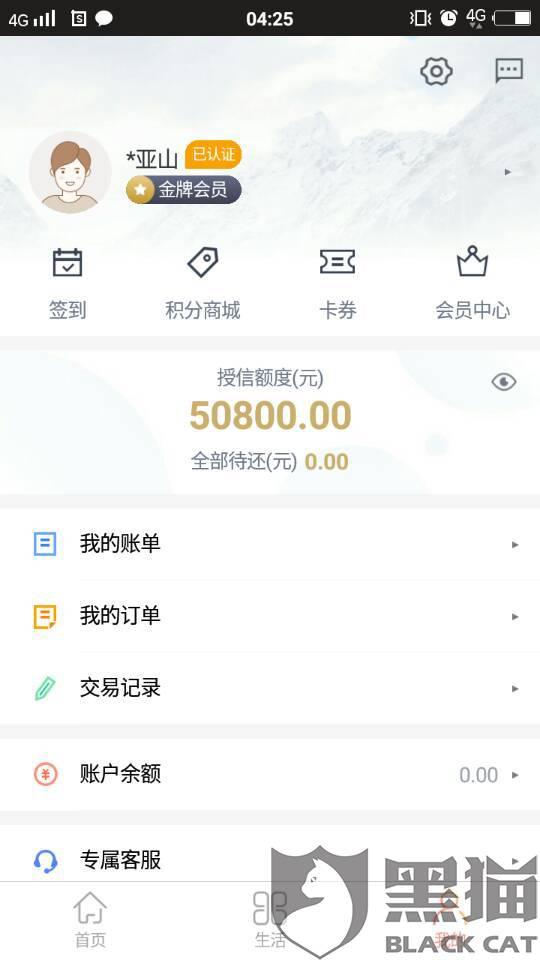 达客部落足球包退款吗,达客联盟官网
