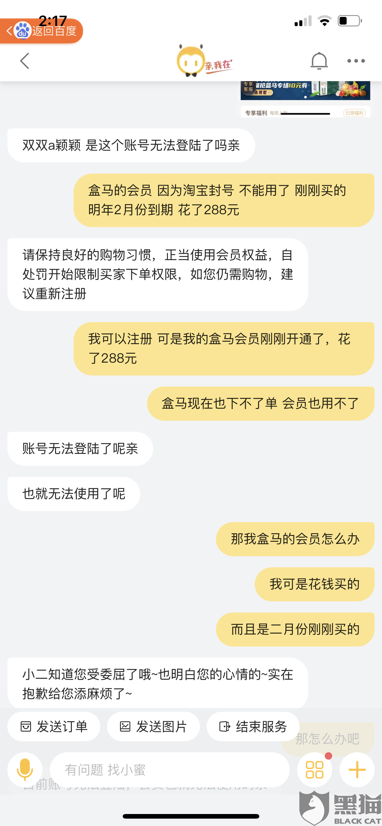 feb2-irtymmw0174422.png