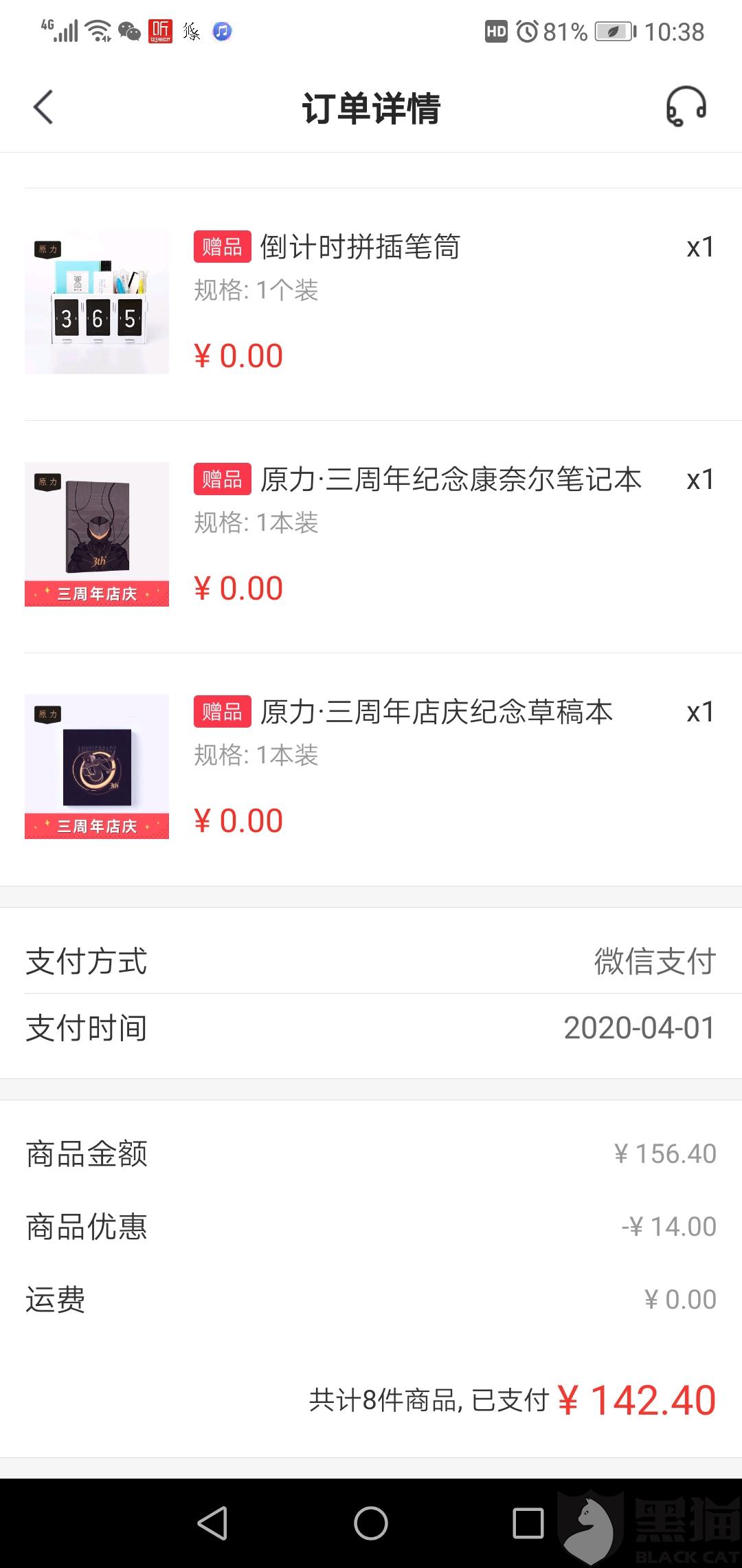 不挂科在线搜题官网免费 97dd-irtymmw2063292.jpg