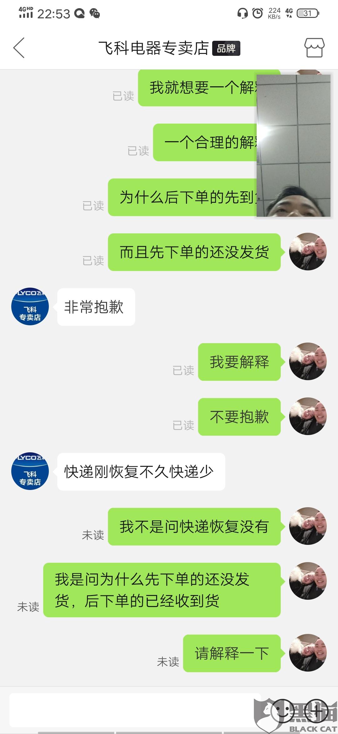 一般多久不联系算默认分手 5381-irtymmw1219237.jpg