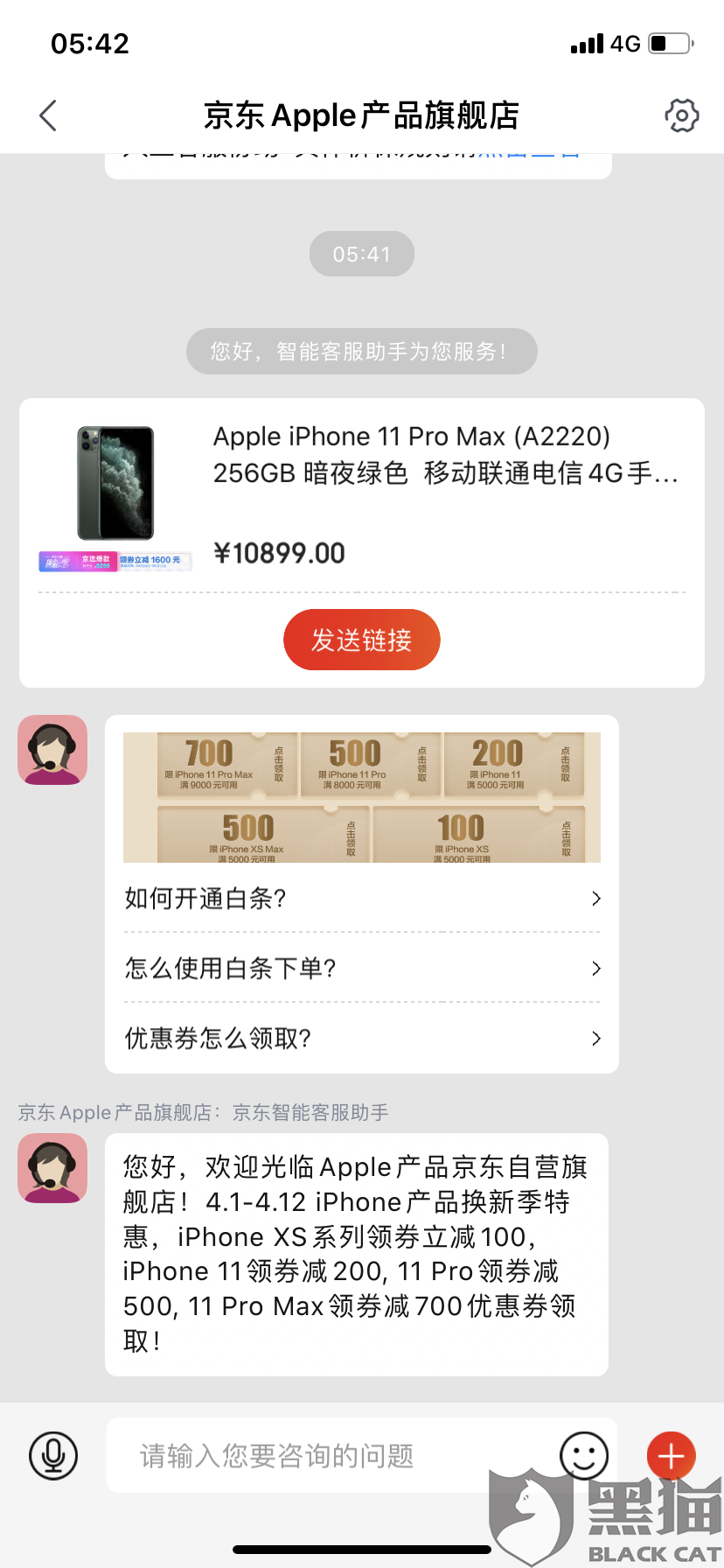 8e12-irtymmw2319829.png