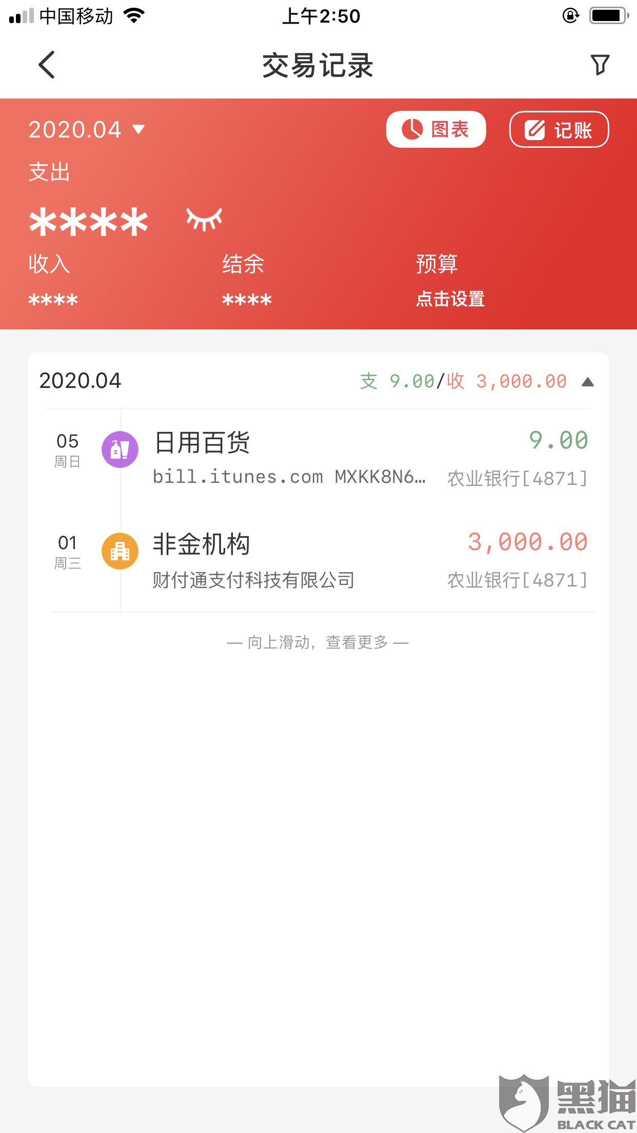 云闪付是什么梗啊 a0ed-irtymmw2486721.png