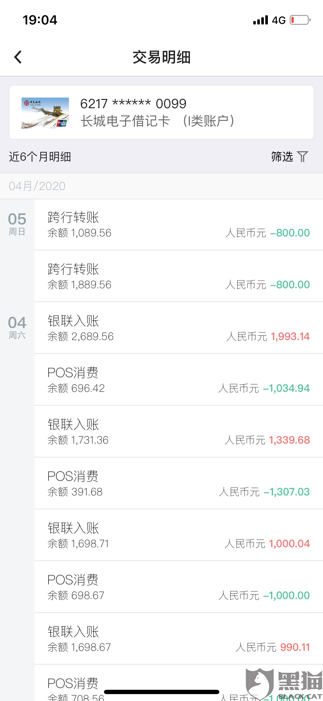 怎么才能让自己的卡冻结 aa9a-irtymmw3612796.png