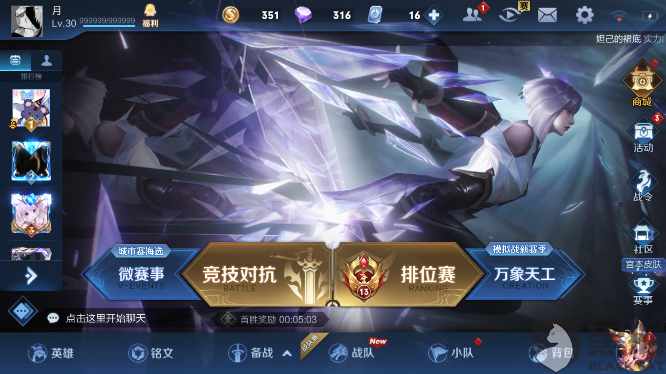 王者荣耀官方网站客服中心在哪里 b478-irtymmw3050212.png