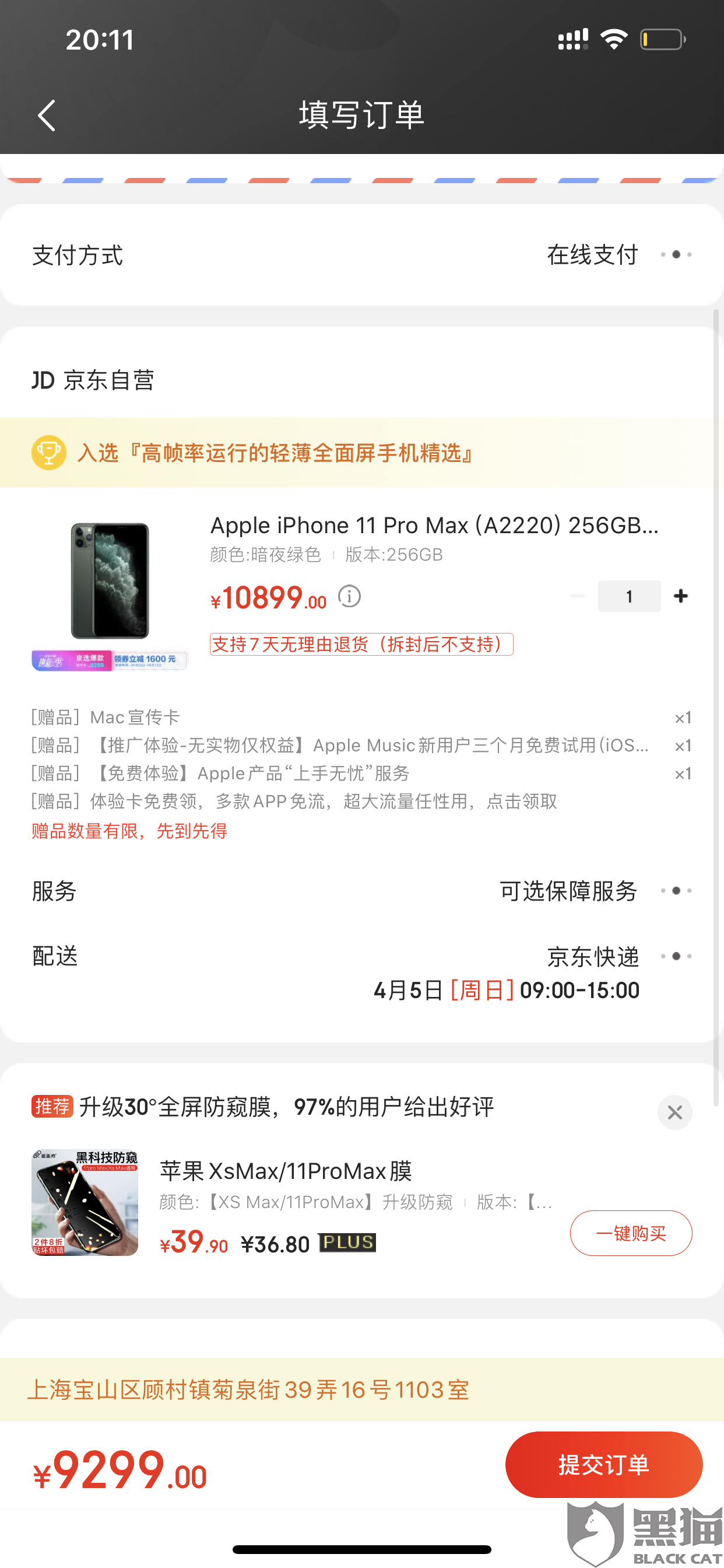 投诉gdp_中国gdp增长图(2)