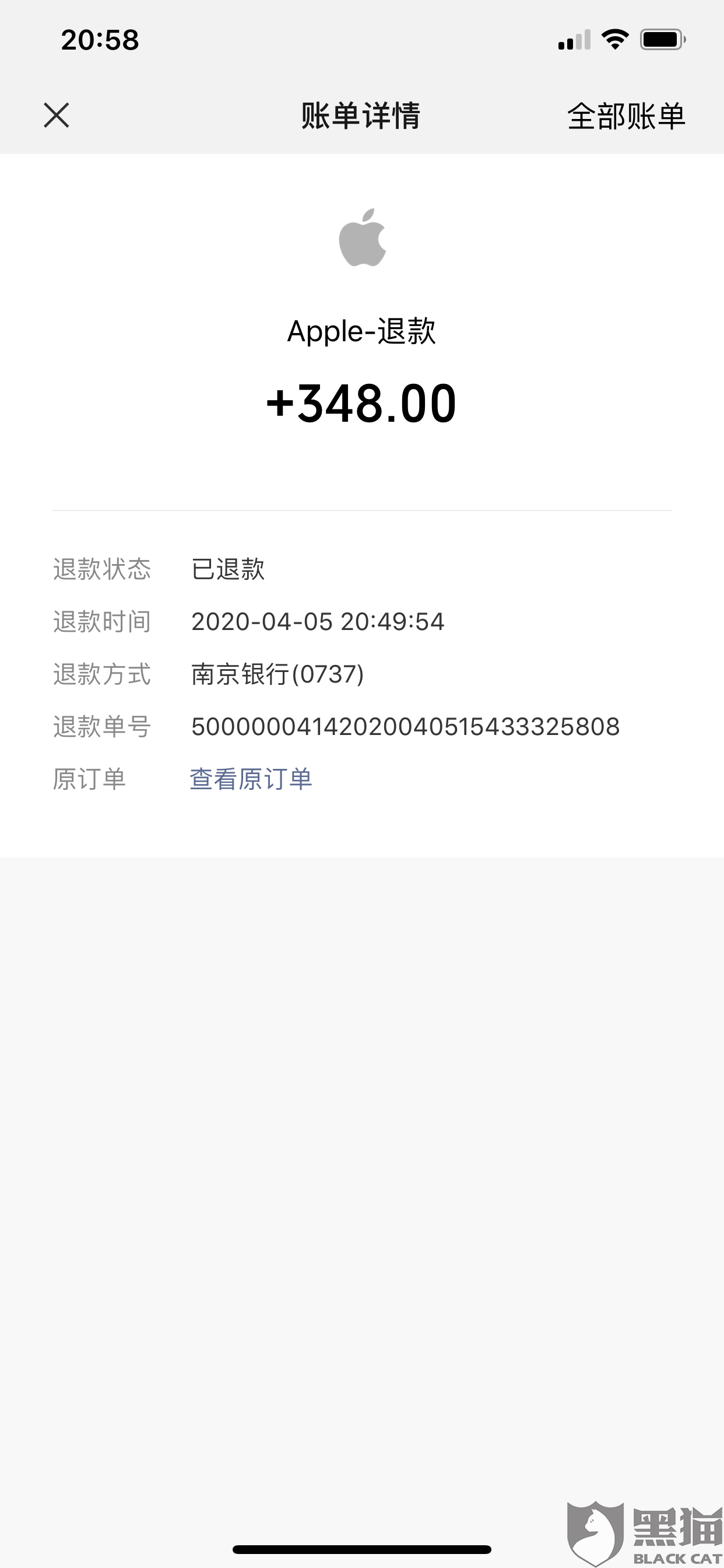 黑猫投诉成功几率 f557-irtymmw4110140.png