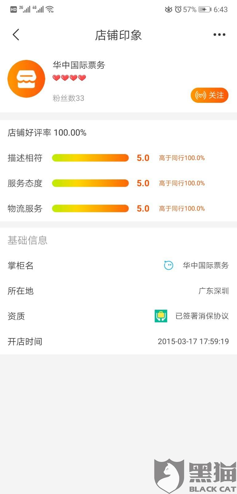 在国外上不了国内app怎么办 ab52-irtymmw3576596.jpg