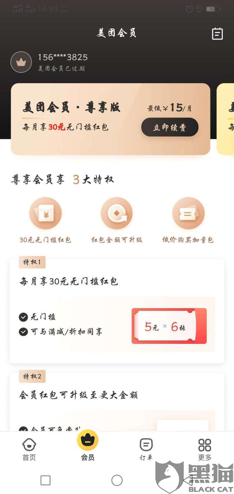 ff46-irtymmw3050512.jpg