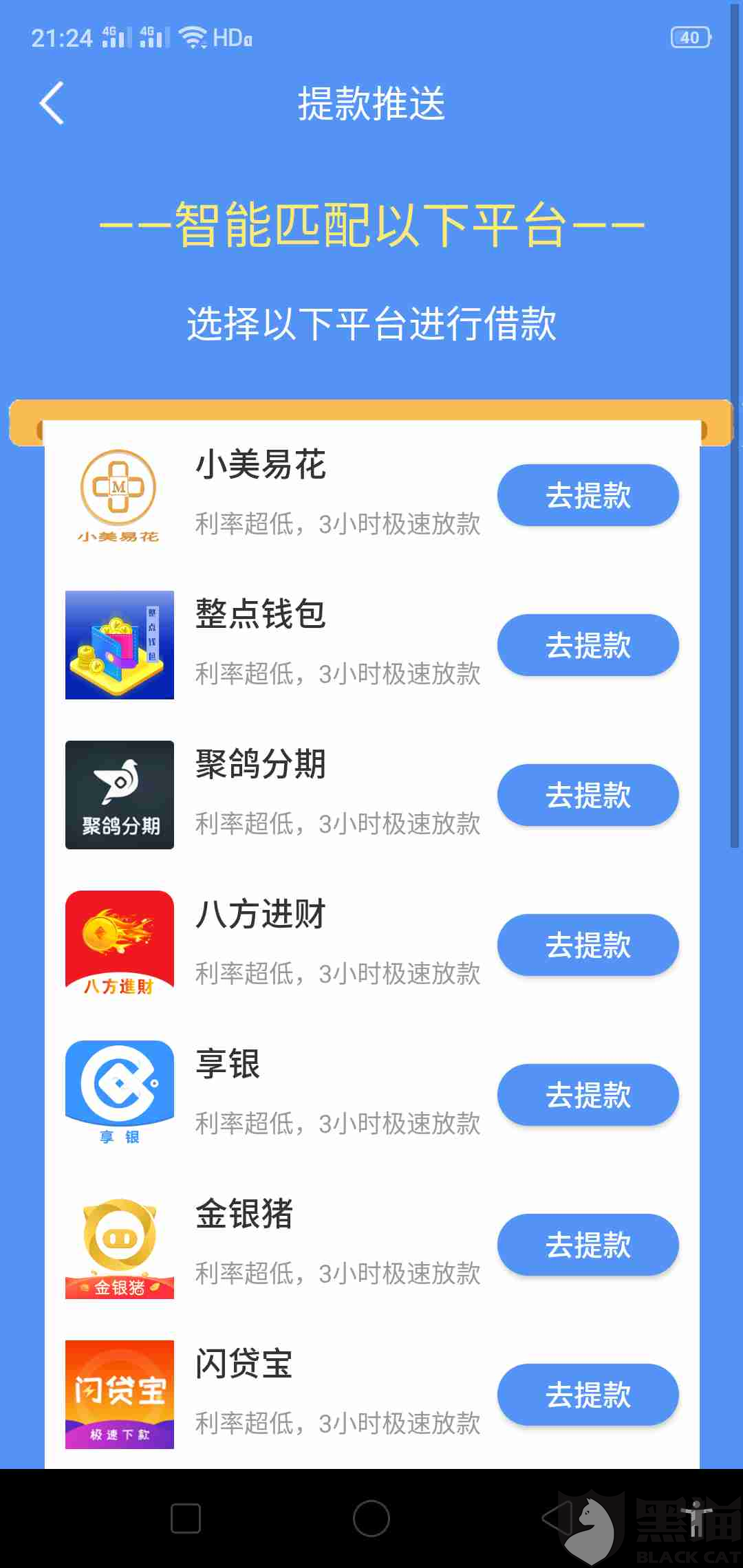 在线服务类会员能退款吗 c380-irtymmw7274510.png