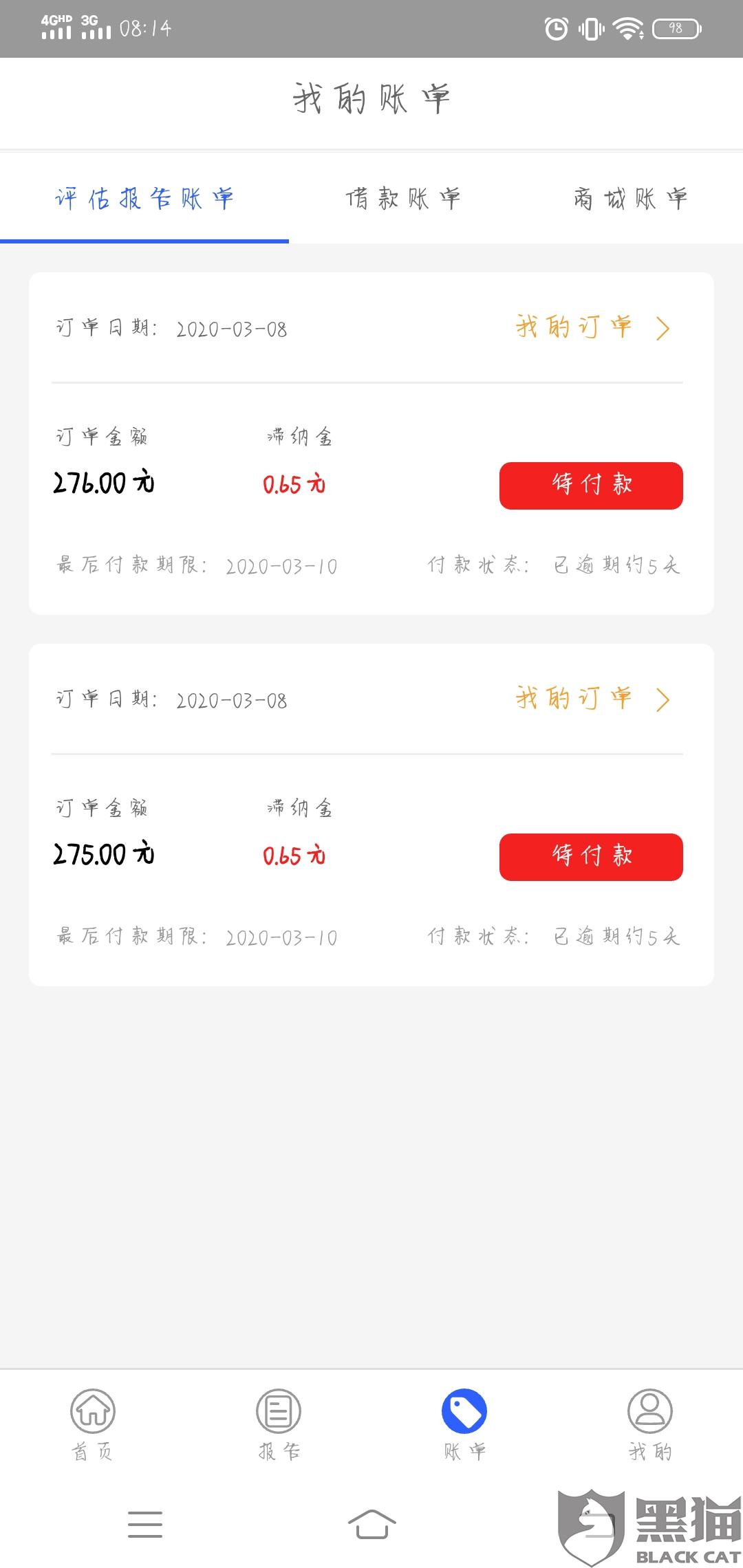 有什么好的投诉平台吗 e705-irtymmw4627791.jpg