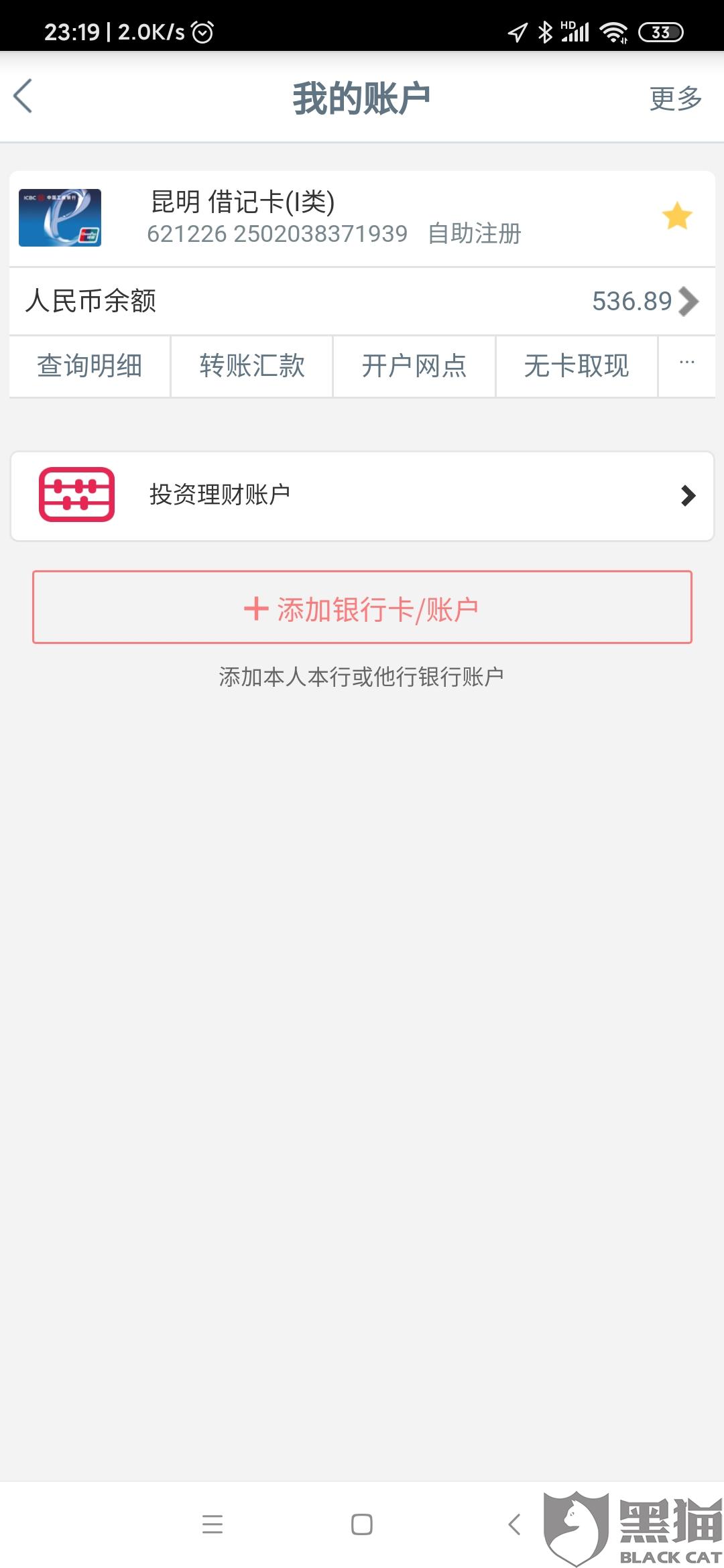 什么软件可以借钱不逾期 7905-irtymmw4230753.jpg