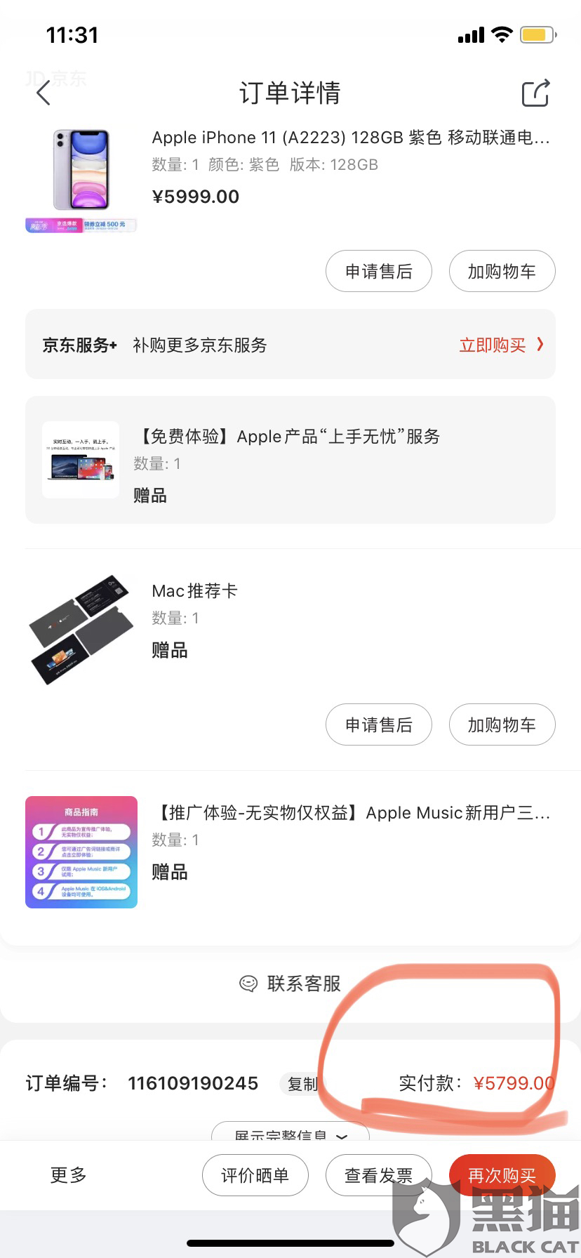 ba89-irtymmw5505158.png