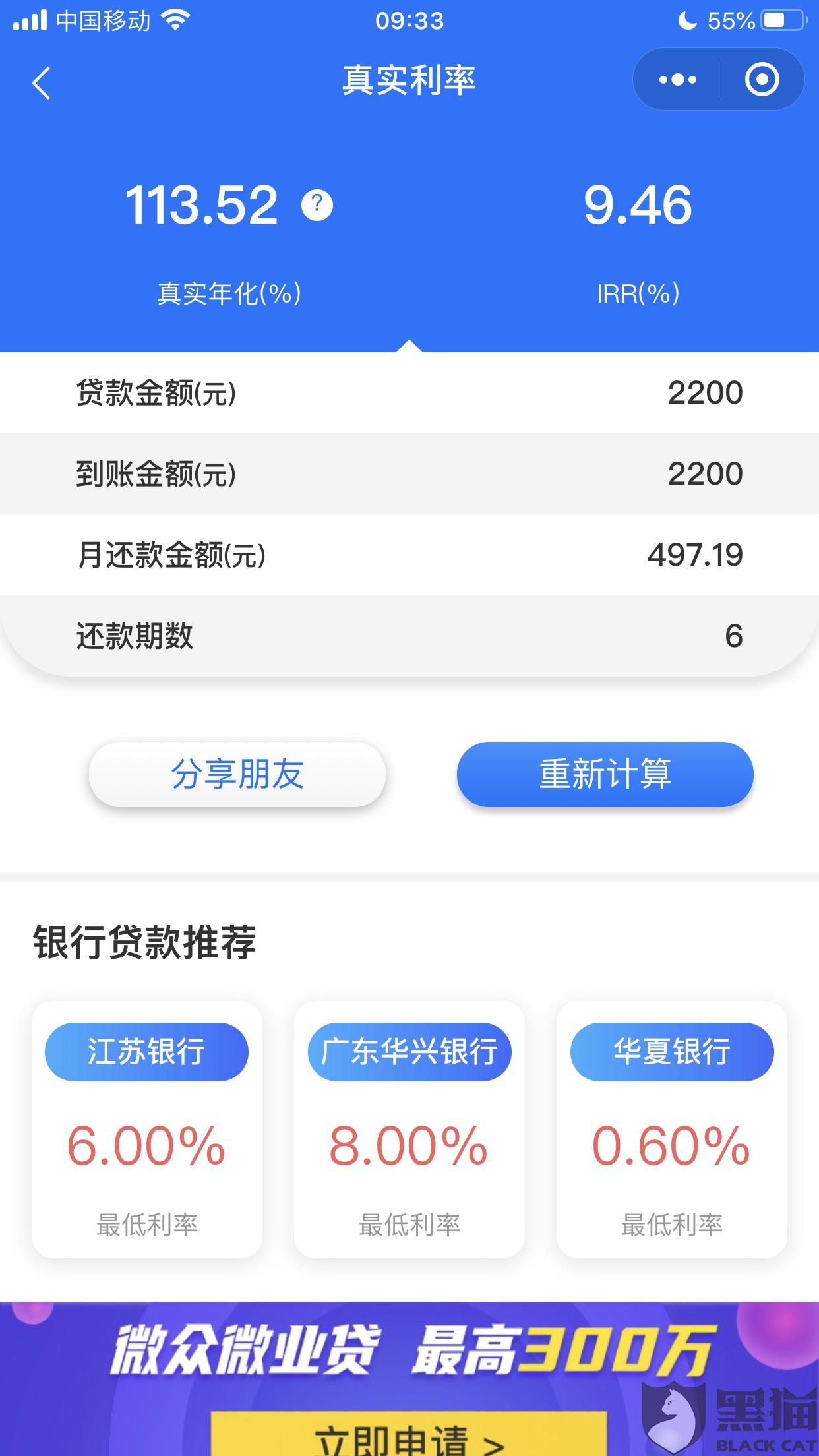 豆豆钱app官网 97dc-irtymmw6945117.jpg