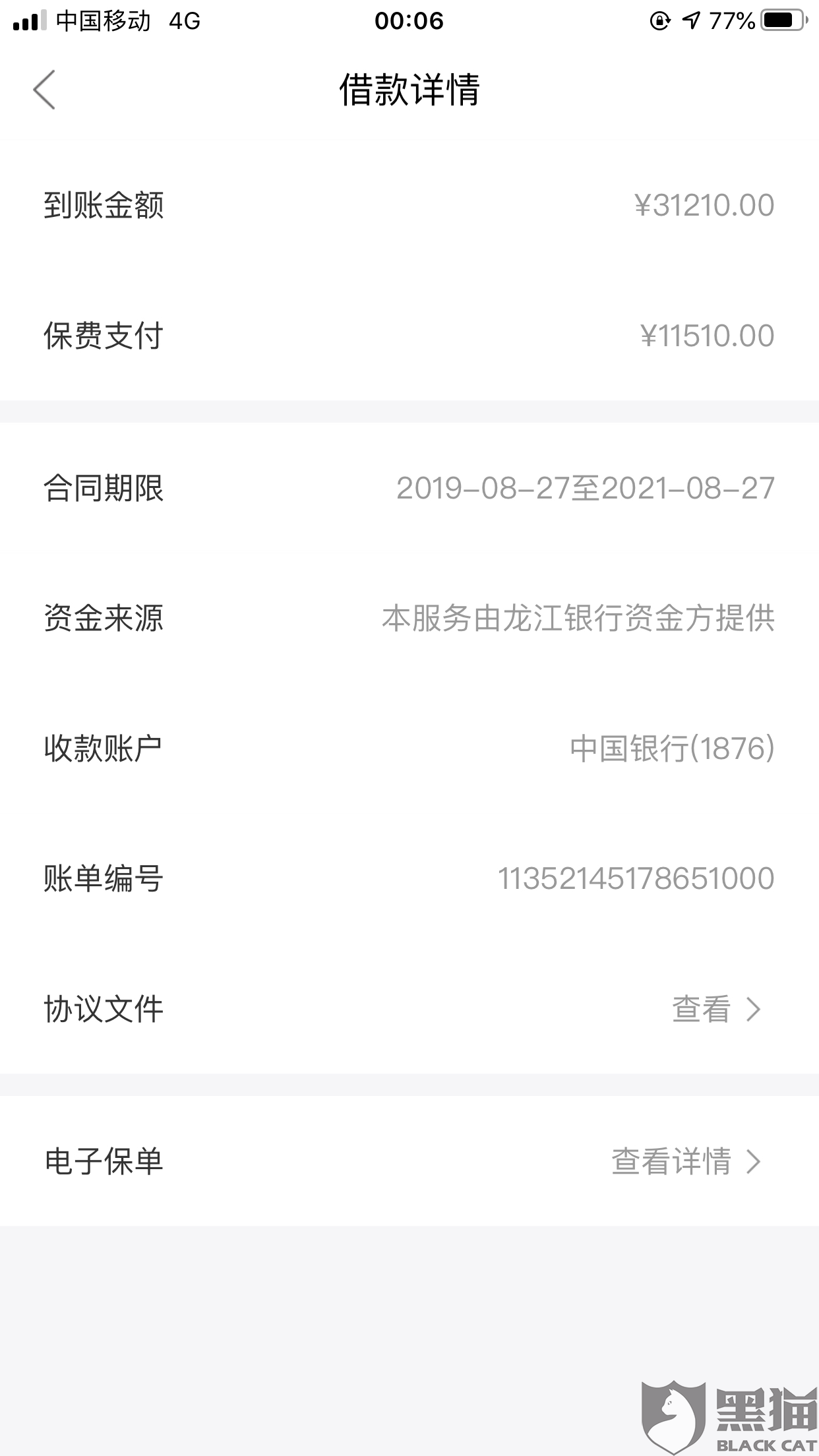 啥是无效沟通 a2ec-irtymmw4294161.png