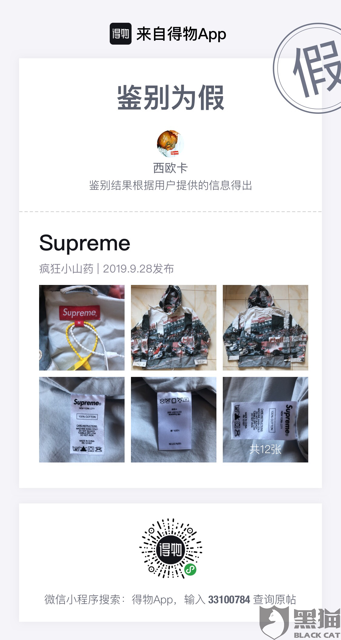 务物误是什么成语_这是什么成语看图(3)