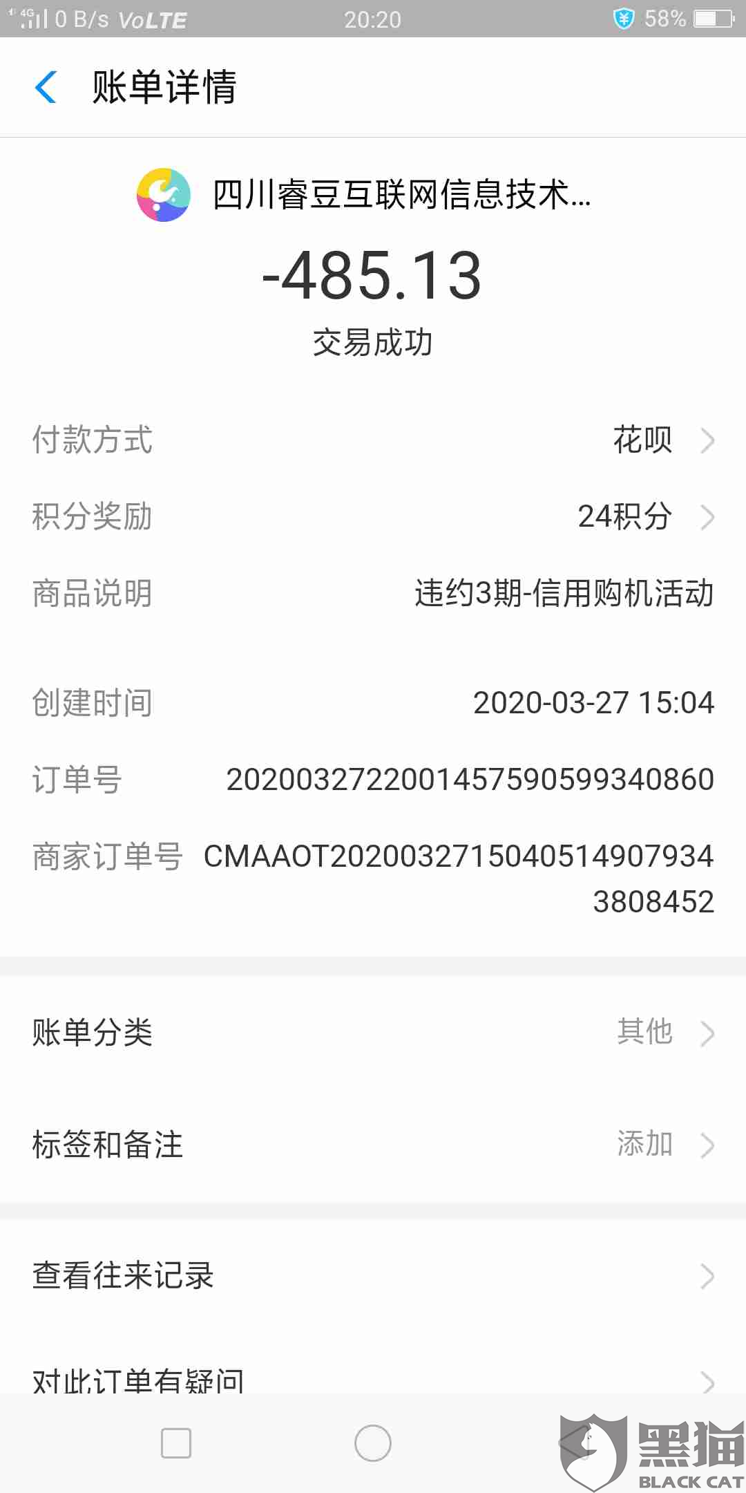 ec6a-irtymmw4903669.png