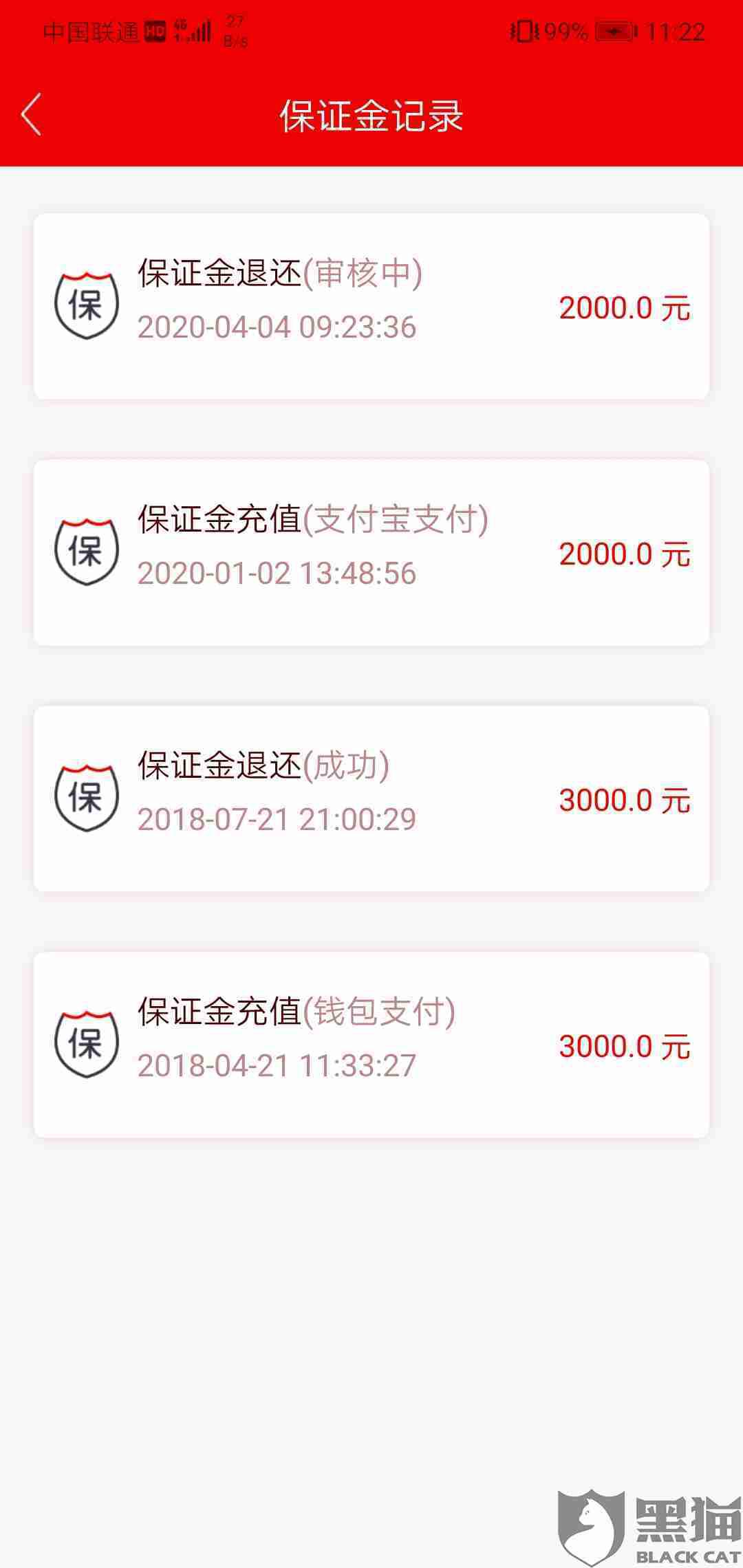 什么无音讯成语_成语故事图片(2)