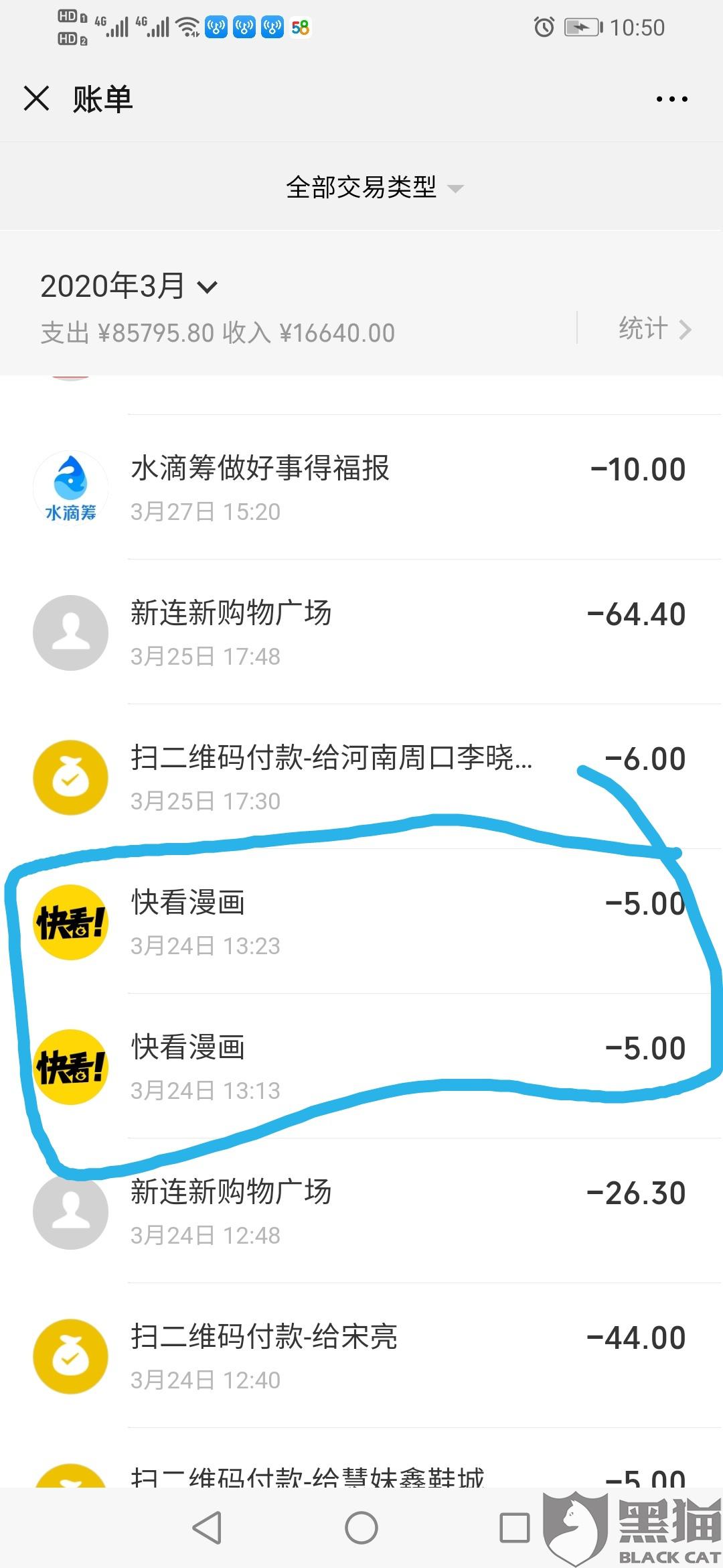 9dd9-iryninw0812765.jpg