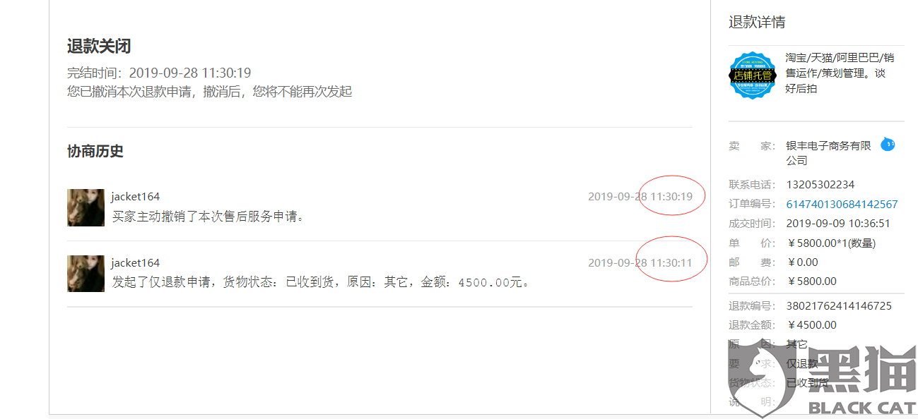 潍坊淘宝代运营,潍坊淘宝代运营的公司