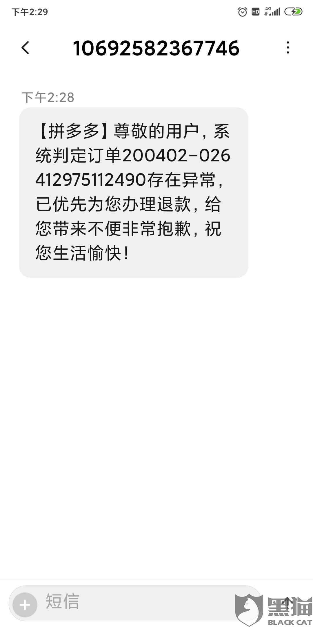 4e91-iryninw1310763.jpg
