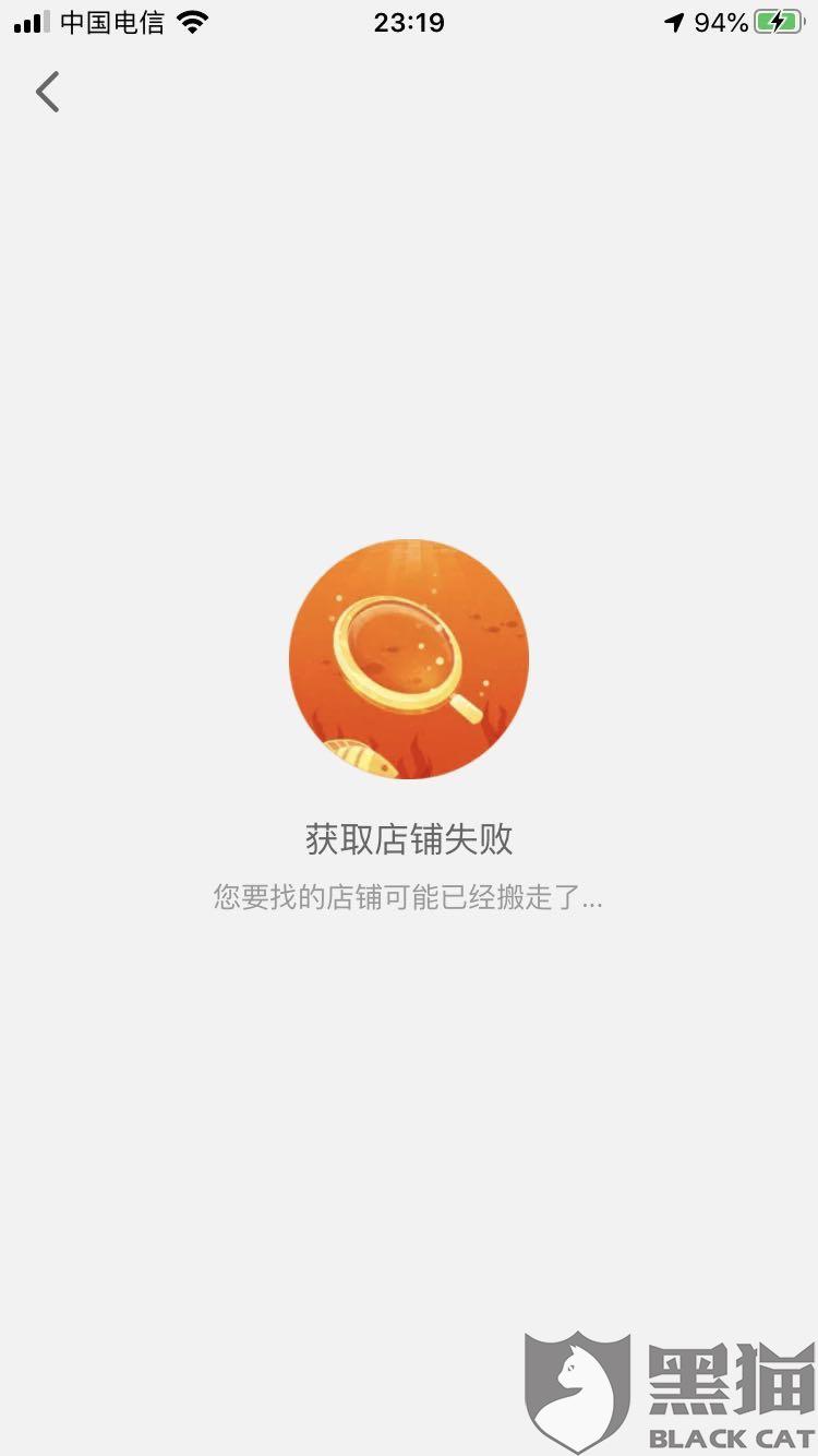 人口杳_qq三国杳杳灵翼