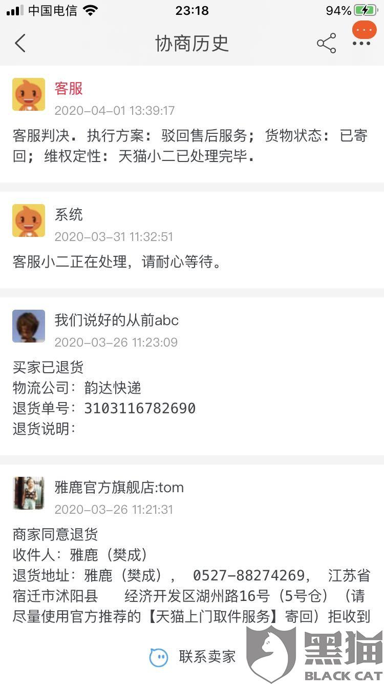 人口杳_qq三国杳杳灵翼(3)