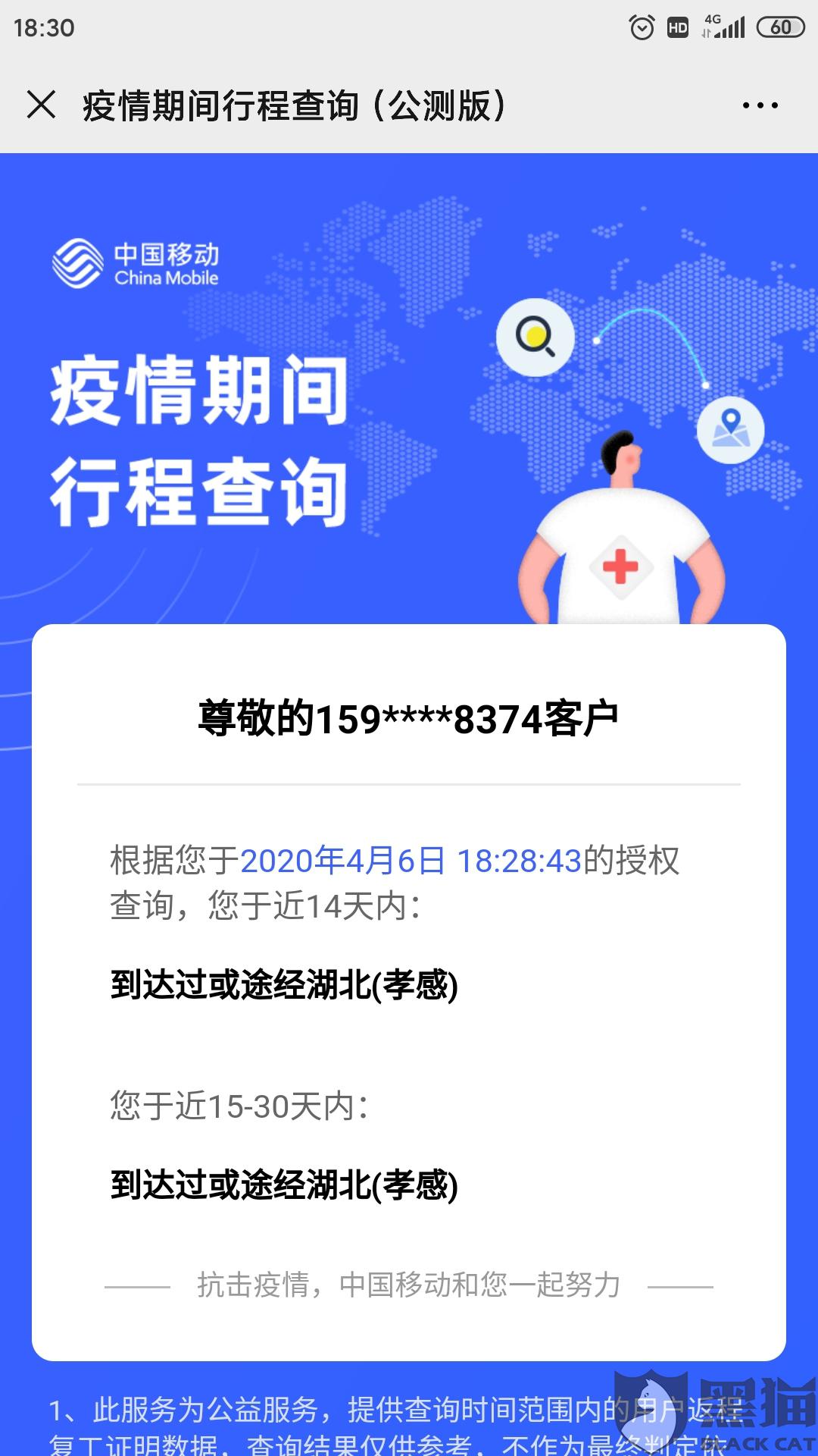 d79f-irtymmw8451276.jpg