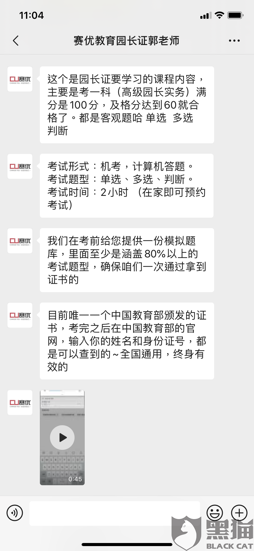 消费欺诈哪个部门投诉最有用 09e5-iryninw5552041.png