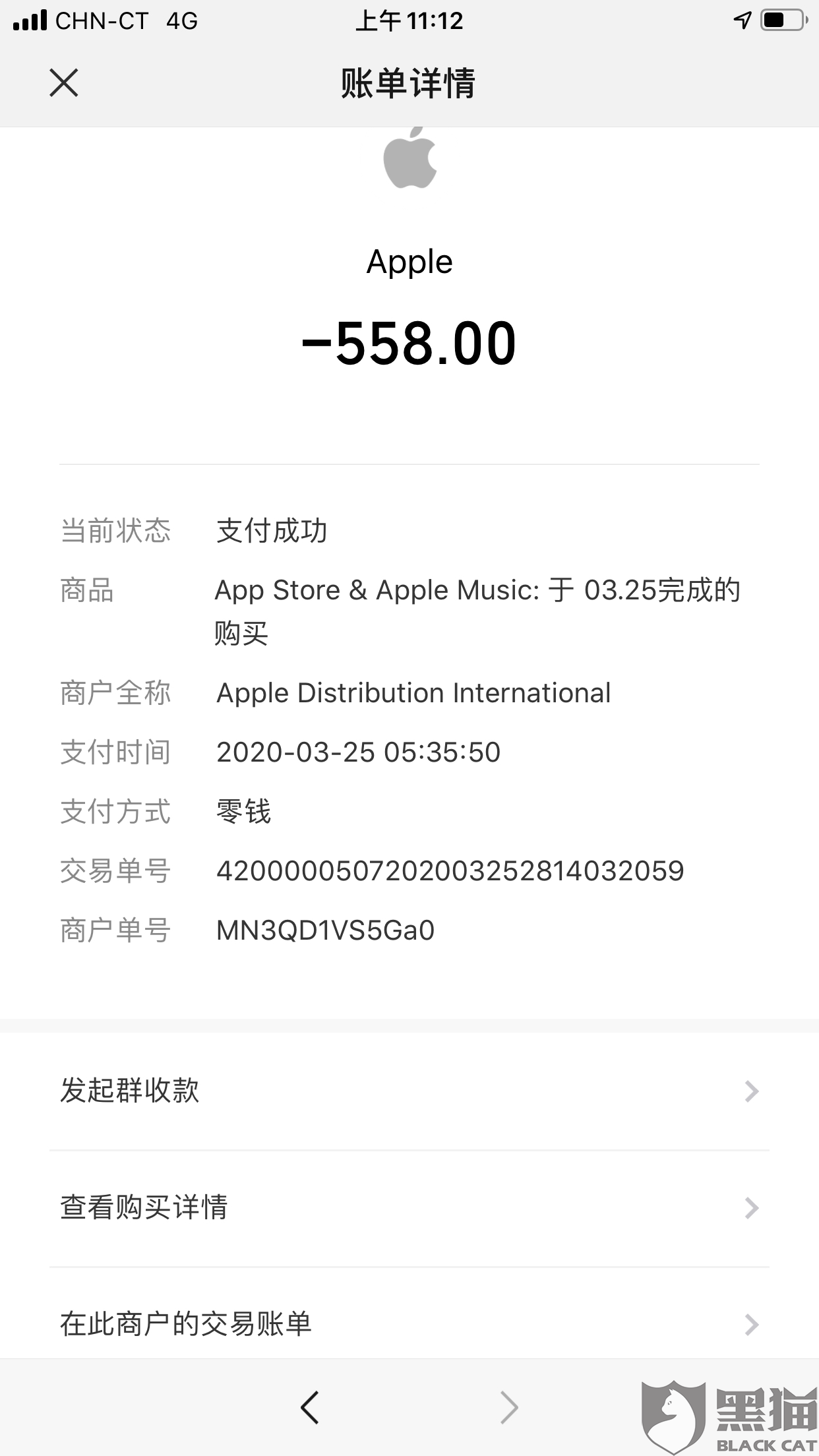 苹果手机自动购买yearly是什么