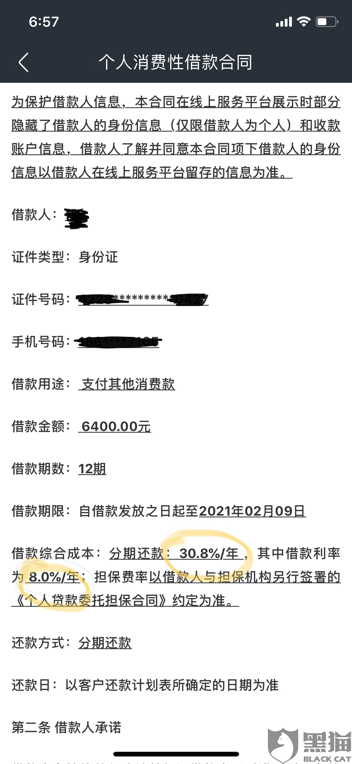 人口服务费_人口普查