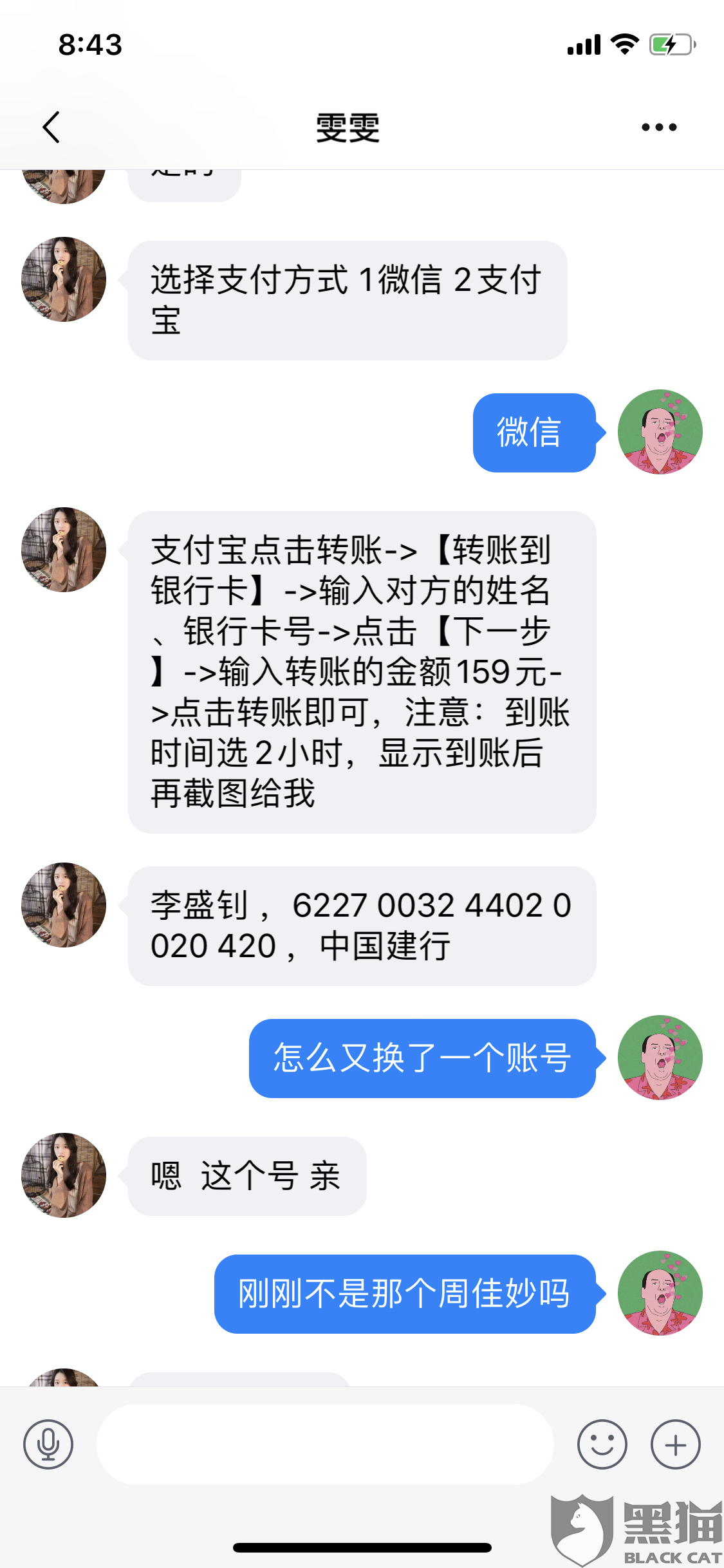 韵达招聘_韵达管培生招聘(3)