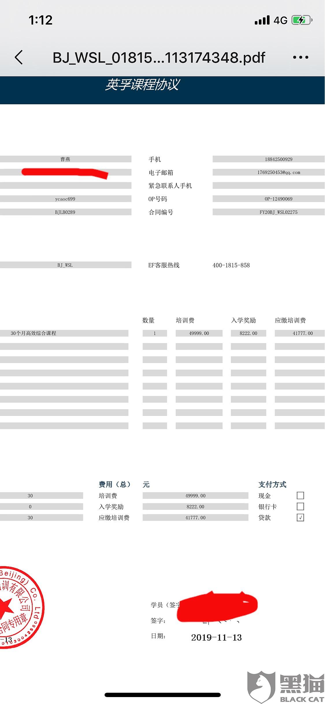 英孚成人口语收费标准_雅思口语评分标准