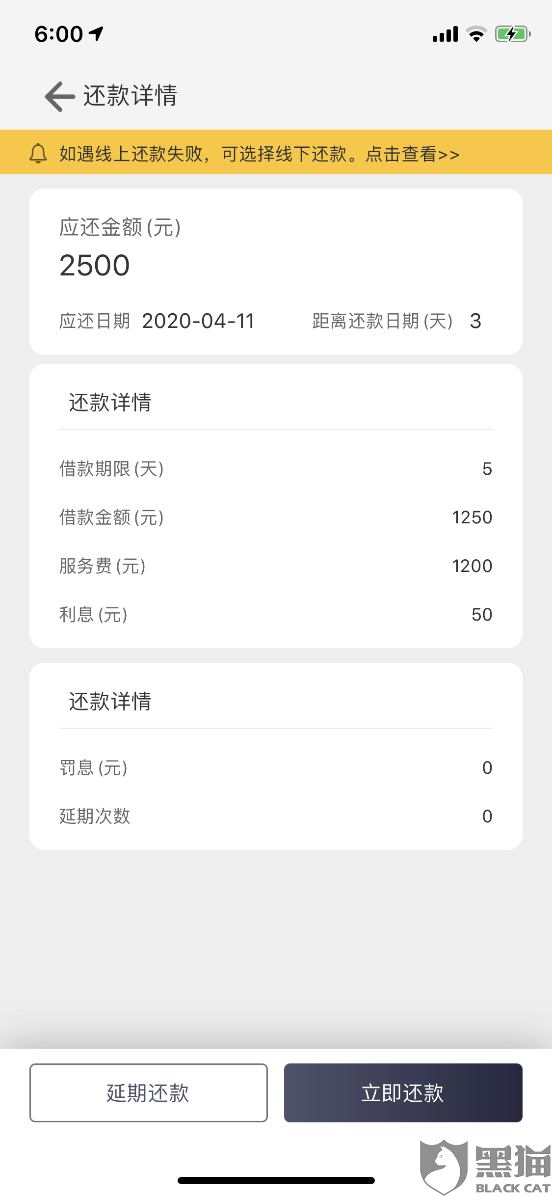 什么软件可以借钱无利息 db71-iryninw3871889.png