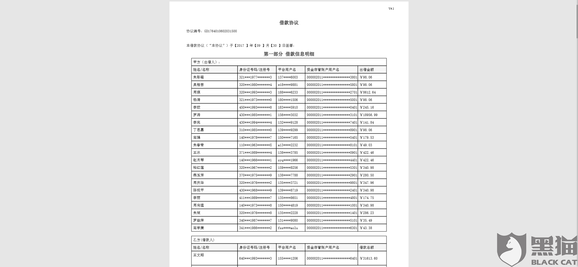 ca81-iryninw5547452.png