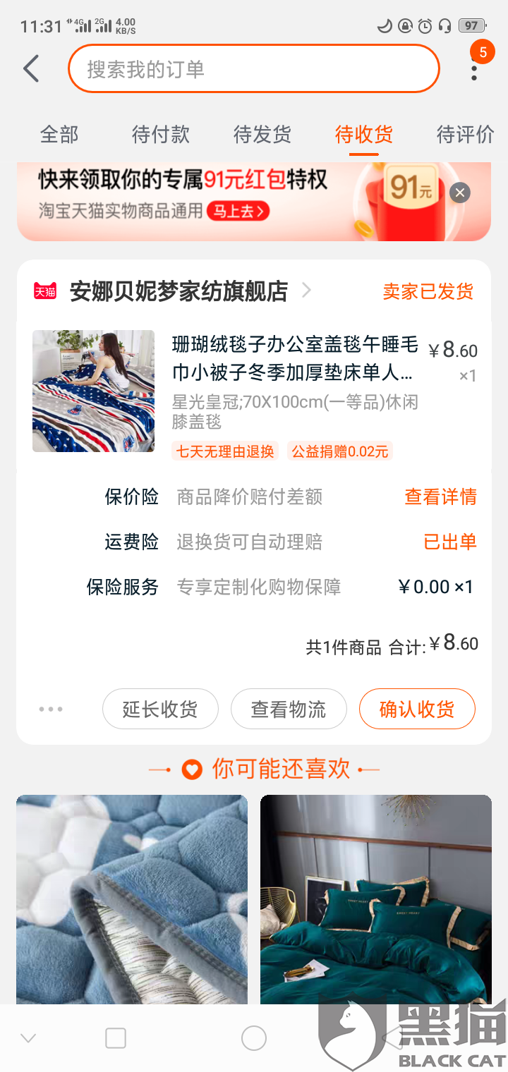 黑人口我_黑灰产走红 盘点你不知道的黑灰产事件(2)